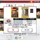 파몰