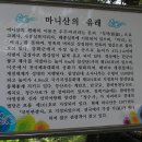 캠핑런 - 남양주시 진관로363번길 87-68 | 캠핑런