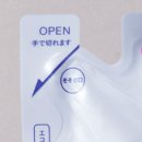 일본 포장기술편람(편리성) - 7 Straight cut 가공(사진 화질이 안 좋아서 죄송합니다) 이미지