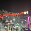 플레이카방 이미지