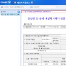 케이씨씨오토 주식회사 이미지