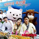 우리 축산물 뉴시스