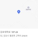 문수산 펜션 이미지