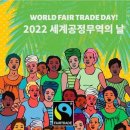 협동조합더키움(어울림점) | 생활문화창작소에서 베이킹 강의 하고 왔어요.(+공정무역이란?)👩‍🍳🌽