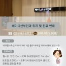 메이디산부인과의원 이미지