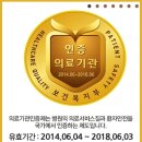 메드윌병원 이미지