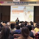 미추홀구청어린이집 이미지
