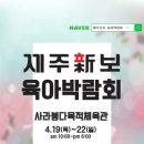 사라봉축구장 이미지