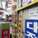 신진시장상인회 이데일리