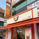 크로앙쥬 부천고강점 네이버블로그