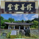 백운수선 | ☞. 향교(鄕校), 서원(誓願), 서당(書當), 재실(齋室), 누정(樓亭) 탐방 ⑫