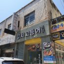 칼치랑고등어랑 이미지