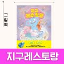 창비환경 이미지