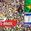 브라질: 대규모 친 이스라엘 지지시위 이미지