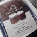 경기도 수원시 권선구 곡반정로19번길 41 (곡반정동) | 인생 양념게장 등극! 수원 곡반정동 간장게장 유명한집에서 택배 주문해 본 후기!