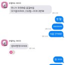 광림 국제비전랜드로 떠난 가을 수련회