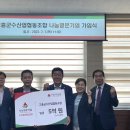 명문수산 이미지