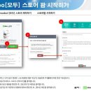 팜스토어 이미지