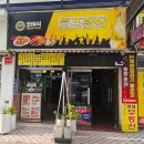 오태식해바라기치킨 - 고흥군 | 세종대 단체모임 추천, 오태식해바라기치킨호프광장 세종대점 단체룸 후기
