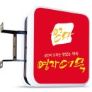 우진애드 이미지