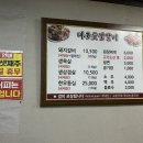 대궁숯불갈비 이미지