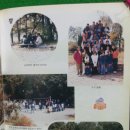 삼성중학교 | 삼성중학교(음성)43회