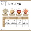 더가리비 이미지