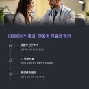 사가정서울이비인후과의원 이미지