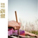 춘향이PC 이미지