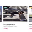한국그룹운동개발원 이미지