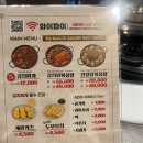 선릉/대치동 직장인 점심 맛집 김치찌개 양이 푸짐한 김치공장 후기
