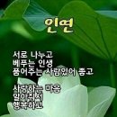 목요일,카톡인사 나눠여 이미지