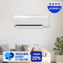 서재프라자 | 바람 없이 선선한 서재의 완성, 삼성 무풍 벽걸이 에어컨 AR60F07D12WS 최종 63만 원대 🌿✨