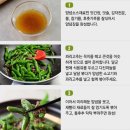 고추불고기