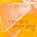 바람향기 이미지