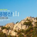 용봉산 공영주차장 이미지