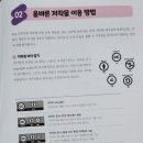 스마트폰으로 시작하는 유튜브 크리에이터 이미지