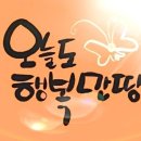 (주)꿈이있는일터 이미지