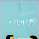 일상탐구생활