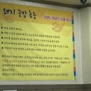 진국본가진주혁신도시점 이미지