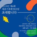 세종환경 이미지