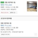 명보건설(주) 이미지