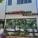 청주가야밀면 - 세종특별자치시 대첩로 150 | 경주 석쇠불고기가 기본으로 나오는 부산가야밀면 청주본가 경주지점 (feat. 중앙시장 야시장 코스 추천)