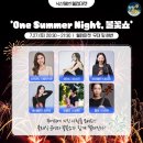 웰컴마켓2 이미지