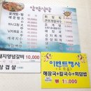 안면그릇