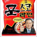 싸다구이 이미지
