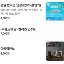 높은들 | 쏘카 XM3 타고 비숑이들과 함께 떠난 앤드테라스&amp;피터팻츠 드라이브 후기