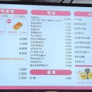 신전떡볶이칠곡3지구점 이미지