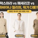 페세리코현대 - 강동구 천호대로 1005 | 페세리코현대