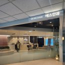 예스안과 이미지